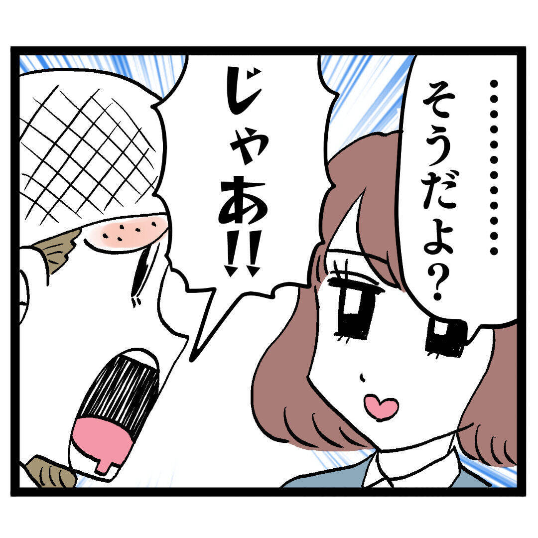 「音声だけでは証拠にならない」往生際の悪いアンリが新たな主張