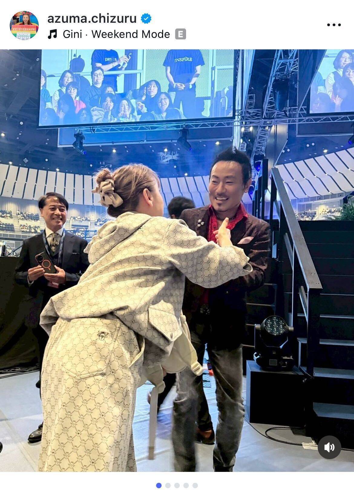 東ちづる、7本指のピアニスト西川悟平と再会 「ステージ前に気づいてハグ!」感動のひと幕