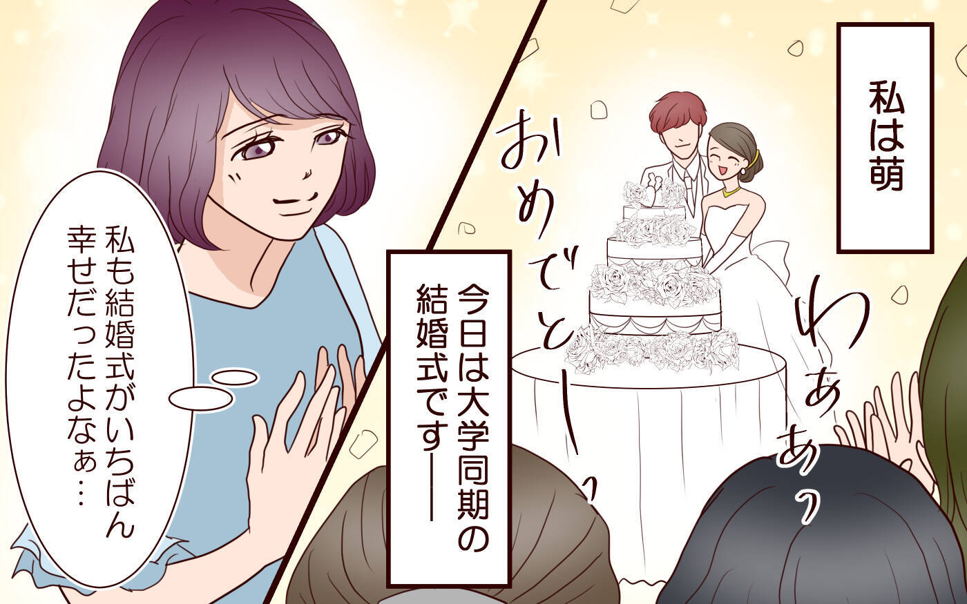 「生活費月20万ずつ?」夫に強要された折半生活 夫は優雅に暮らし、妻は貯金ゼロに…【漫画】