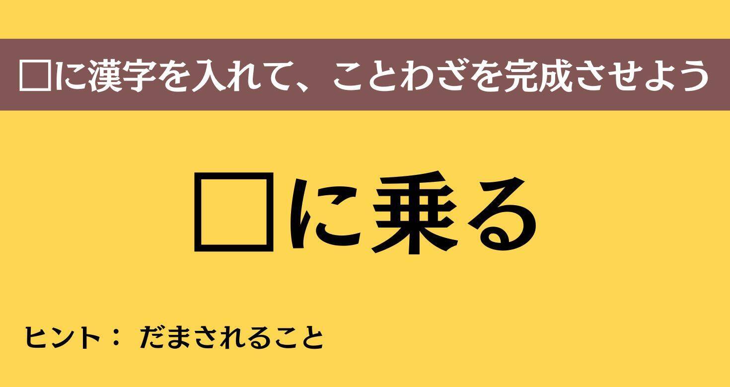 大人ならわかる? 中学校の「国語」問題<Vol.859>