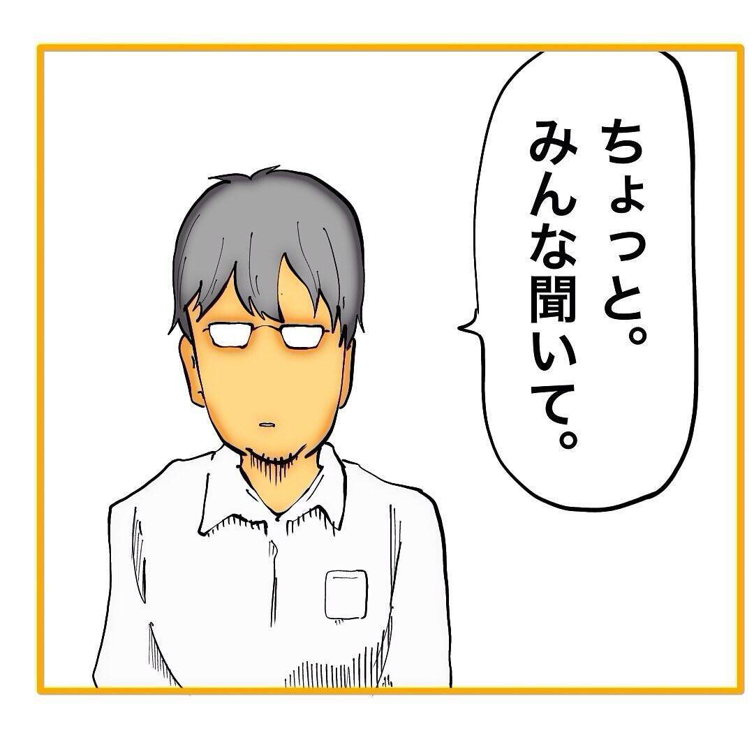 「私がやります!」できないくせにやる気アピは一人前 その尻拭いをする先輩が限界寸前!【漫画】