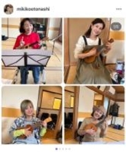 音無美紀子主宰「ウクレレ部」第3回レッスン開催 全員そろって“奇跡の集結”