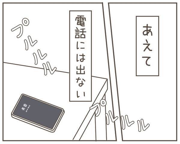 「なんで男性の家にいたの?」夫の追及に焦った妻の答えは?
