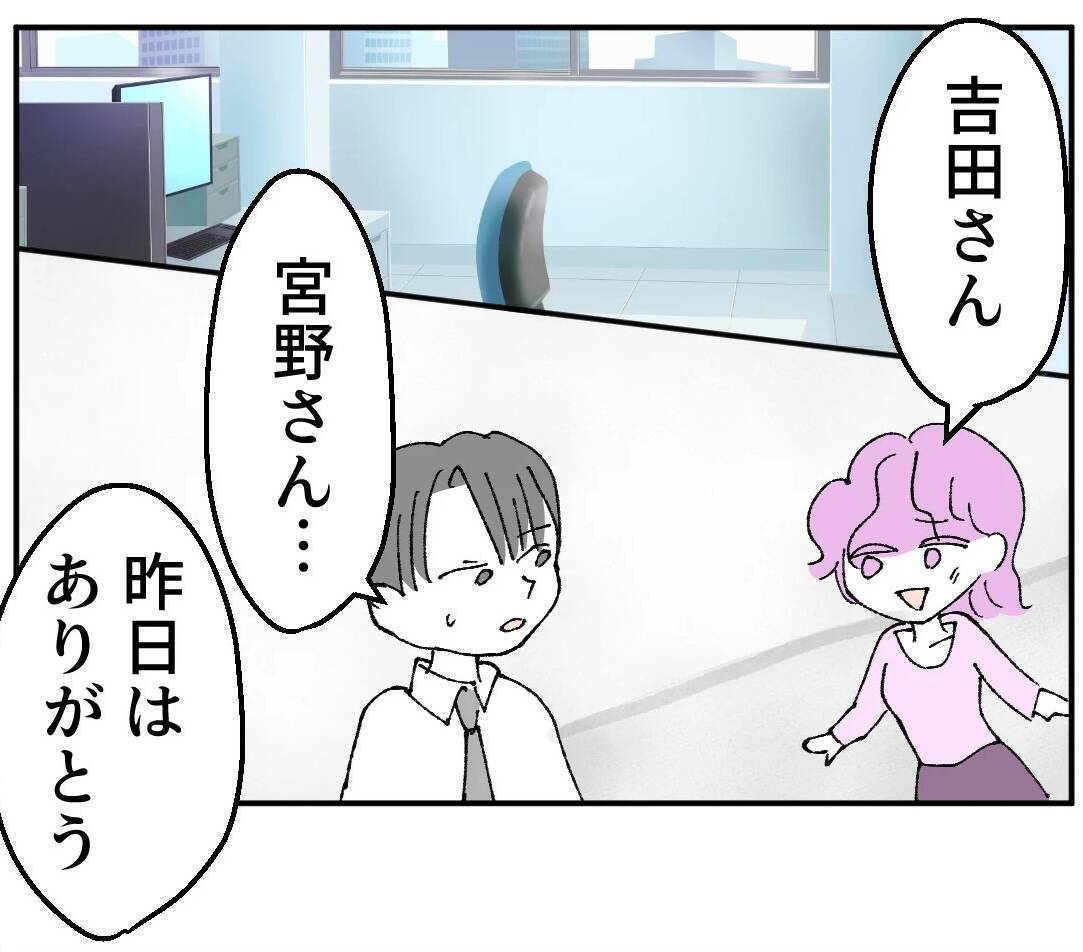 課長にストーカーされていると訴える不倫相手…被害者ぶる彼女に突きつけた言葉とは?