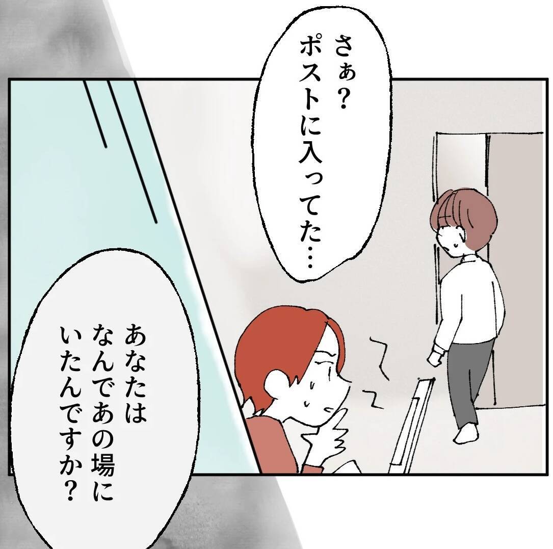 「パパは許せない…でも嫌いになりたくない」葛藤する長男が最後に下した決断