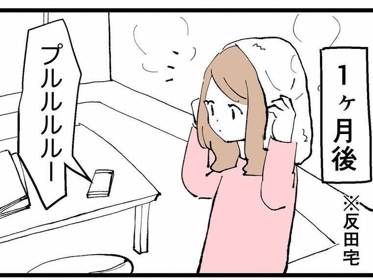 ついに妻に不倫がバレた! 離婚を言い渡された部長が選んだのは妻? 不倫相手?