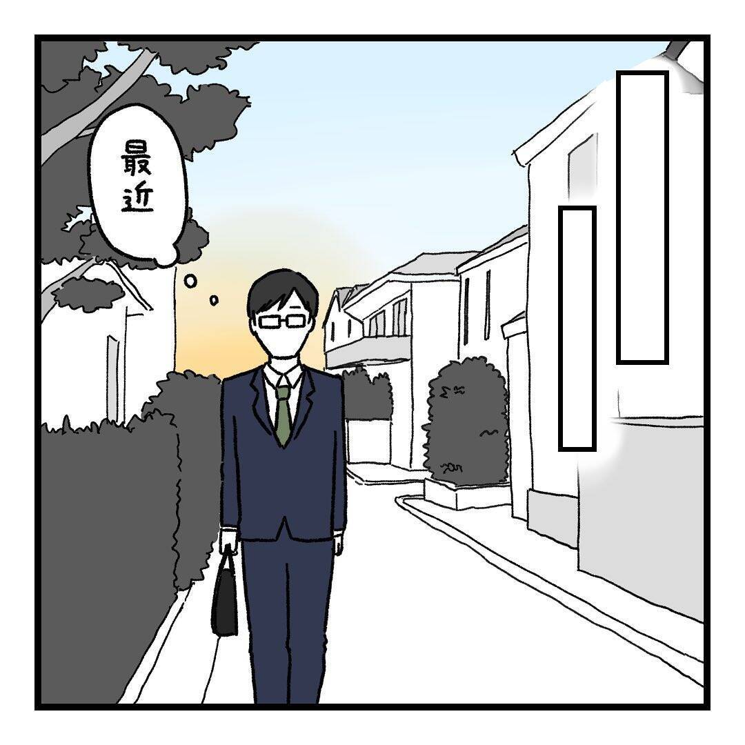 【漫画】妻は妊娠しても完璧主義 だから家事に手が出せなくなった【会話レスな夫婦 Vol.11】