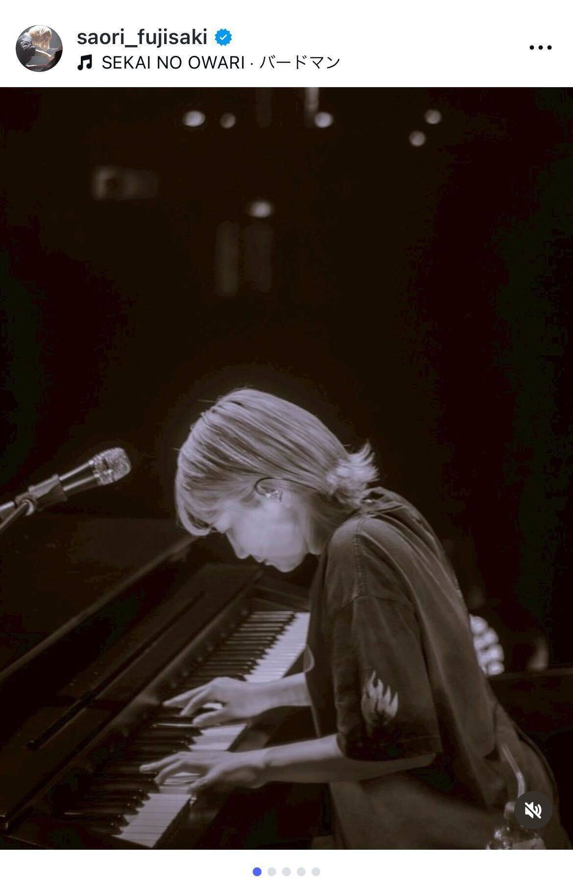 「上手くいかなかった日々が輝いて見えた」セカオワSaoriが綴る、深瀬慧の“復活”と凱旋公演への想い