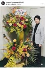 野村萬斎、羽生結弦からの祝い花に感激「ノッテステラータ以来の仙台で再び」