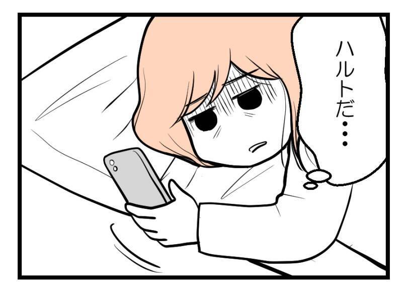 【漫画】朝まで食べられたものが急に受け付けない【夫が気になるのはお金だけ Vol.38】