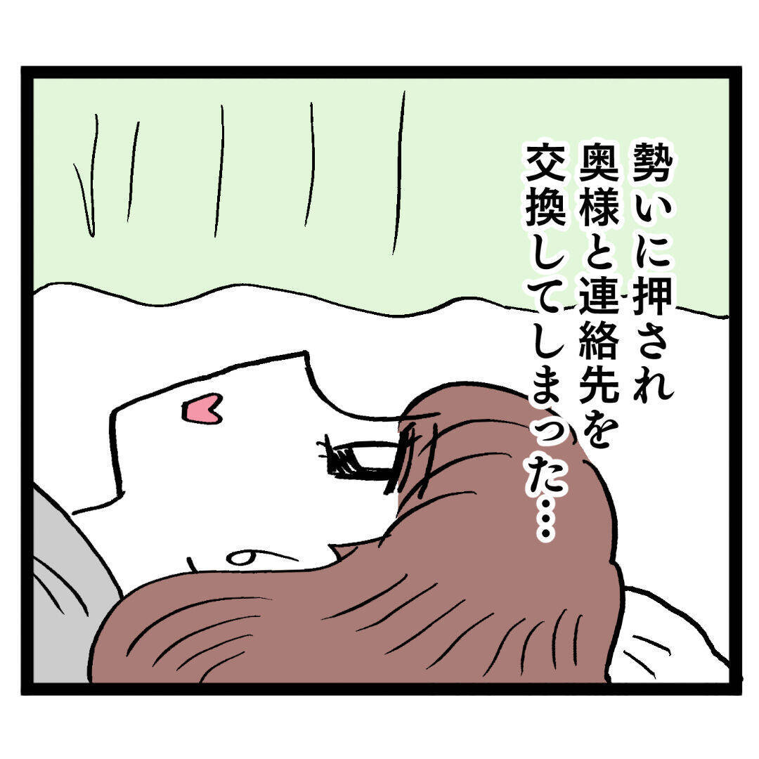 「清く正しい肉食女子はどう動く?」やるなら今! どっちもやる!