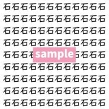 【漢字探し】ずらっと並んだ「石」の中にまぎれた別の漢字一文字は?