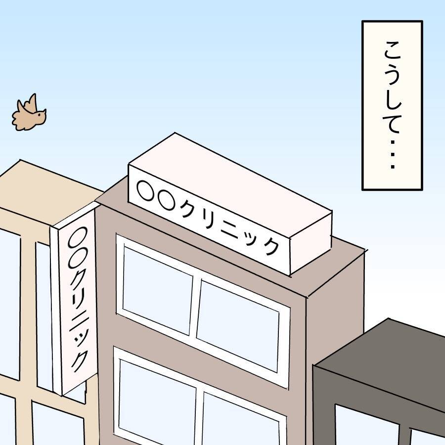 【漫画】ブスに人権はない…学生時代に身をもって経験した【人の価値はモテ度で決まる Vol.23】