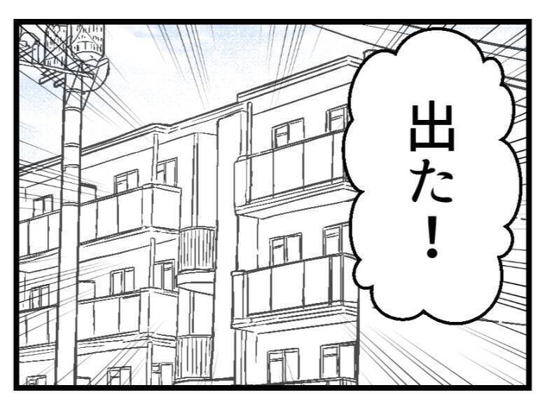 やった妊娠反応だ! 心配で何度も検査薬で確認していると夫が…【漫画】