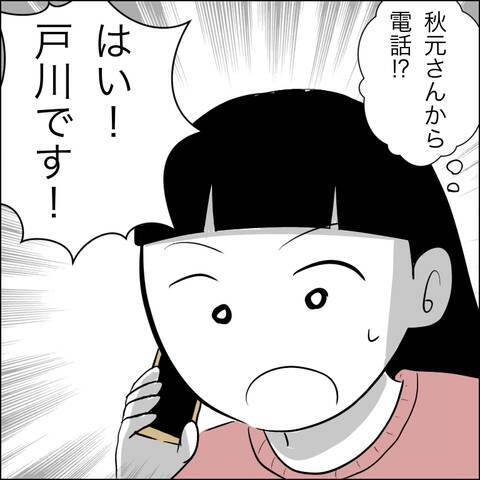 ついに決定的瞬間が訪れた! これで夫に慰謝料と養育費の請求が可能に!?