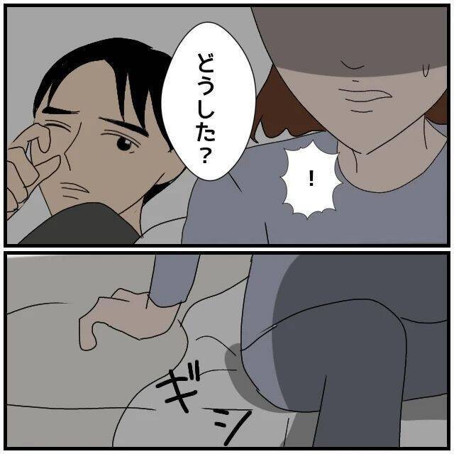 【漫画】「何もない」なんてウソじゃない! はらわたが煮えくり返る【優しい夫とその同僚 Vol.39】