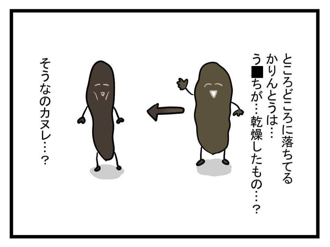 【漫画】義実家が汚い! ギャー!トイレのドアを開けたら…【恐怖の義実家1泊2日 Vol.21】