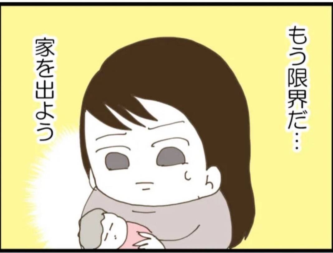 【漫画】家を出たいが貯金は30万円(涙) 義父がニヤリ…【マジメだと思ってた義父は… Vol.54】