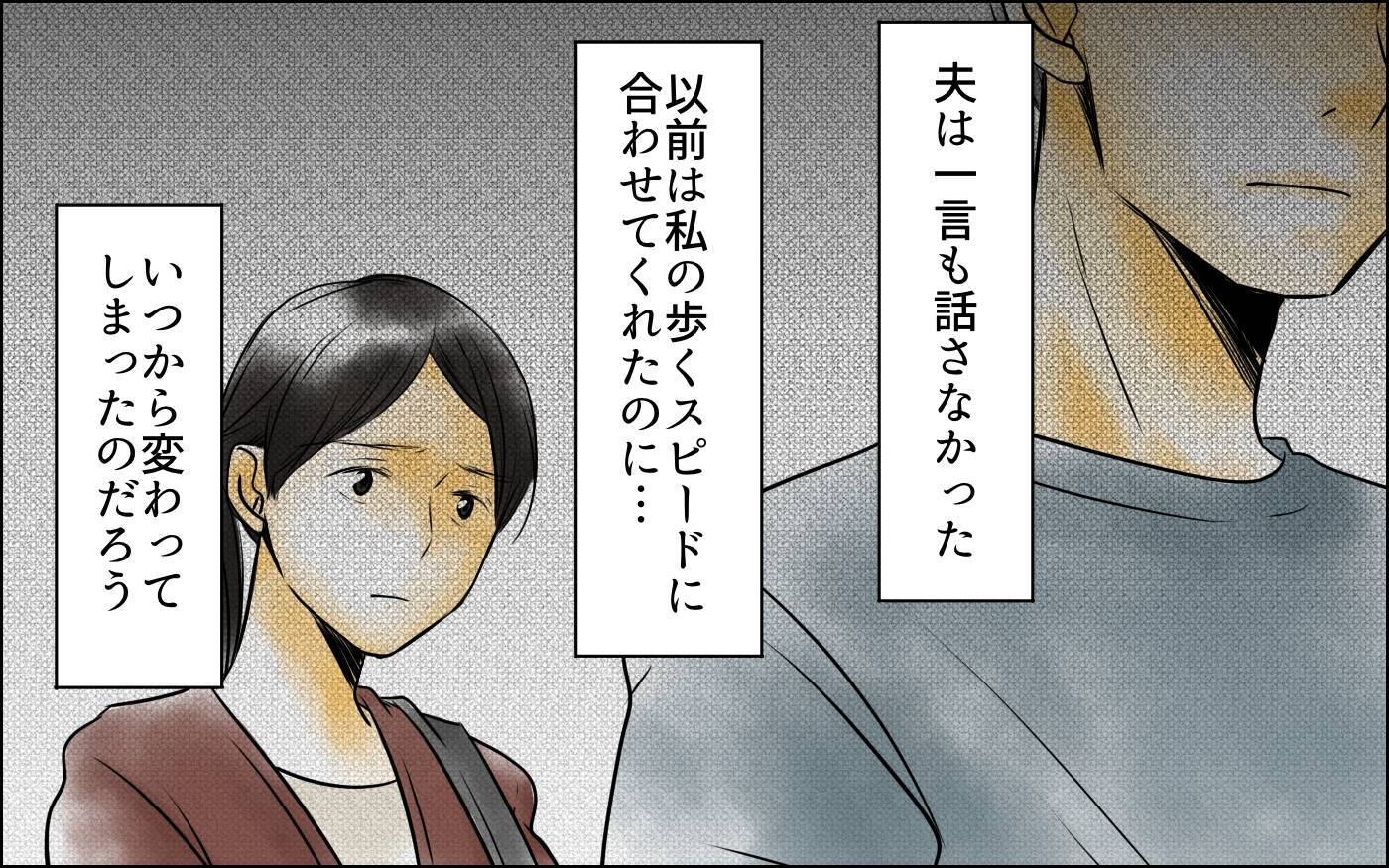 夫に裏切られているとは思ってもみなかった でも妻は私…夫は渡さない
