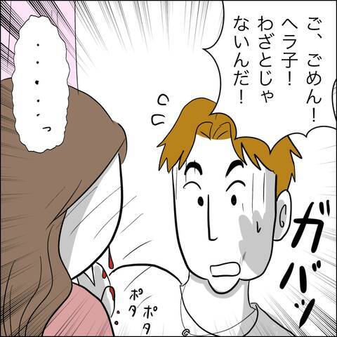 「俺たちまだセーフだろ?」裏切り相手から逃げてきた夫が妻に無謀な訴え
