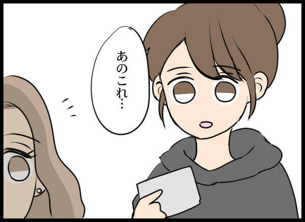 「付き合ってたよ」結婚式に出席した夫の幼馴染が衝撃の告白 さらに驚きの一言が!