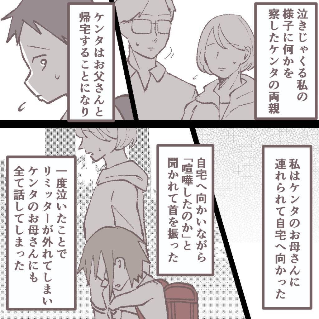 “愛する母を捨てる”決断? 親子が迎えた思いもよらない結末とは