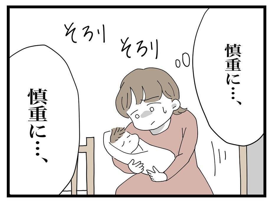 「やっと寝た…!」と思ったら義母がピンポーン! 毎日の押しかけに限界寸前のママの心情とは?【漫画】