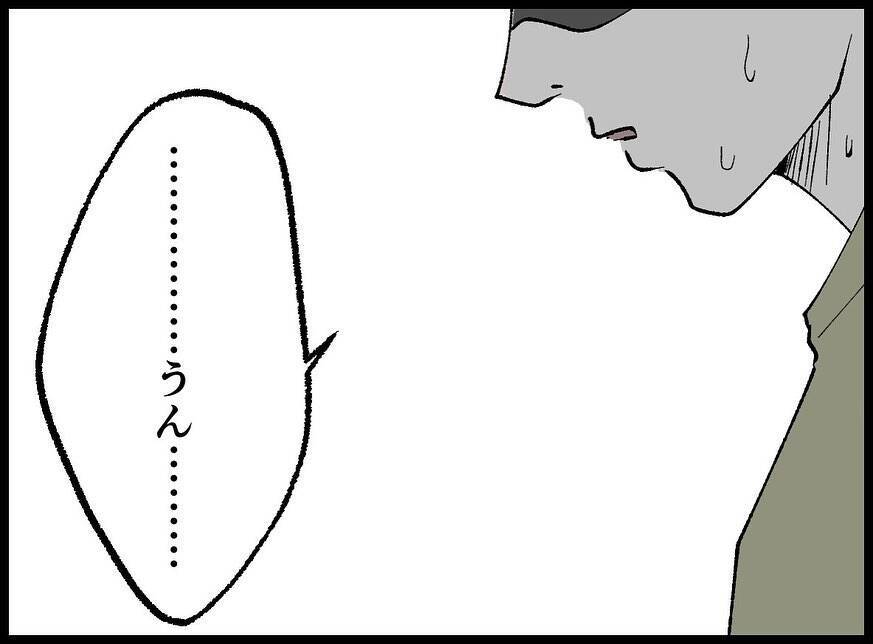 【漫画】夜中の“部屋通い”は続く…今夜は妻が目を覚ました【妻の友達を抱いたけど Vol.59】