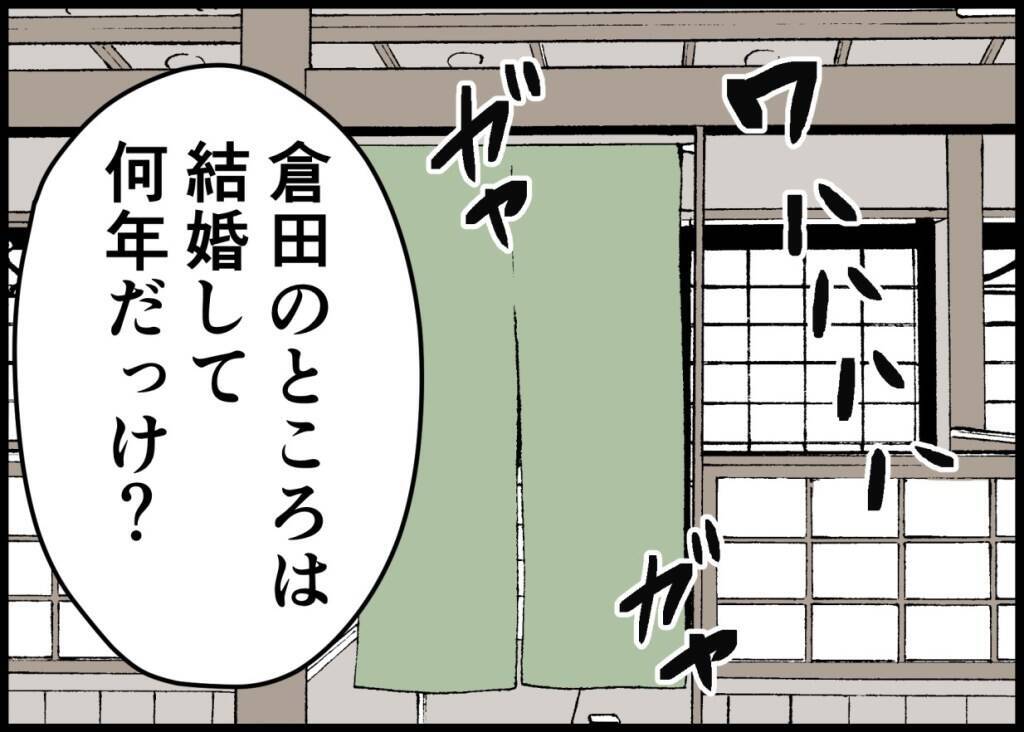 「何が駄目だったんだ…」仲良し夫婦に突然の異変 妻の置き手紙の真意に夫は気づけるのか!?【漫画】
