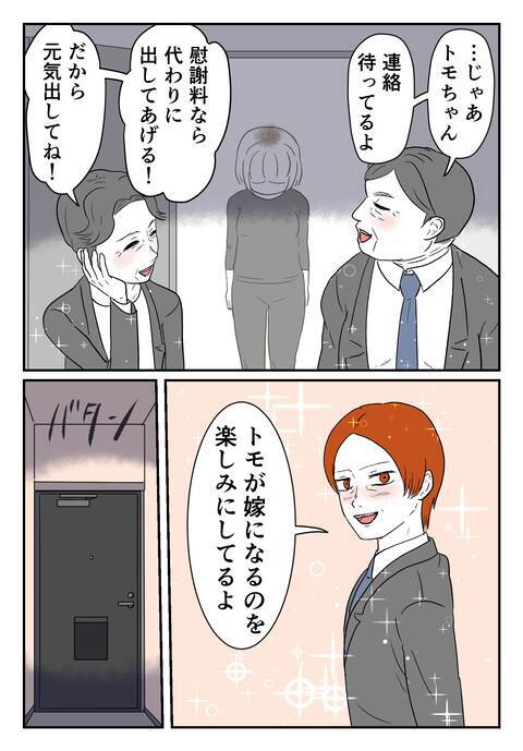 「今さら何?」両親の謝罪を拒絶…親子の断絶と孤独な戦いの幕開け