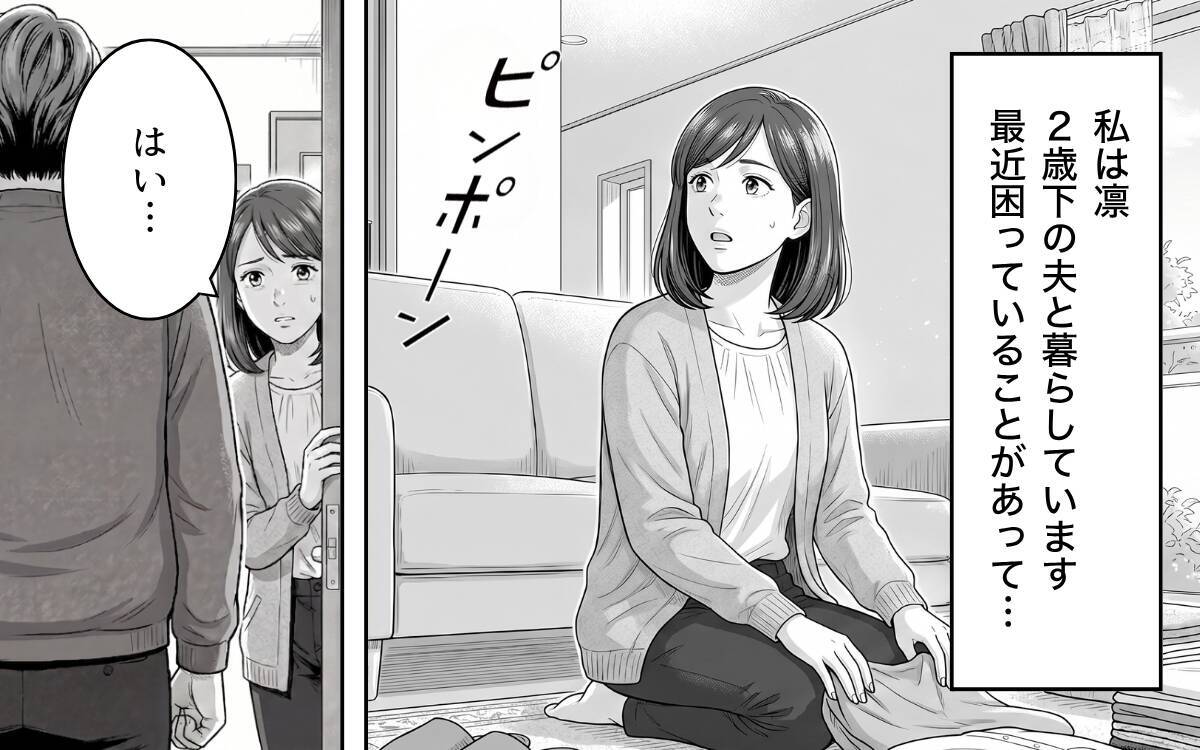 「今夜はしっかり励むんだぞ」肉を手にニヤリ…義父の配慮に欠ける物言いにイラッ!