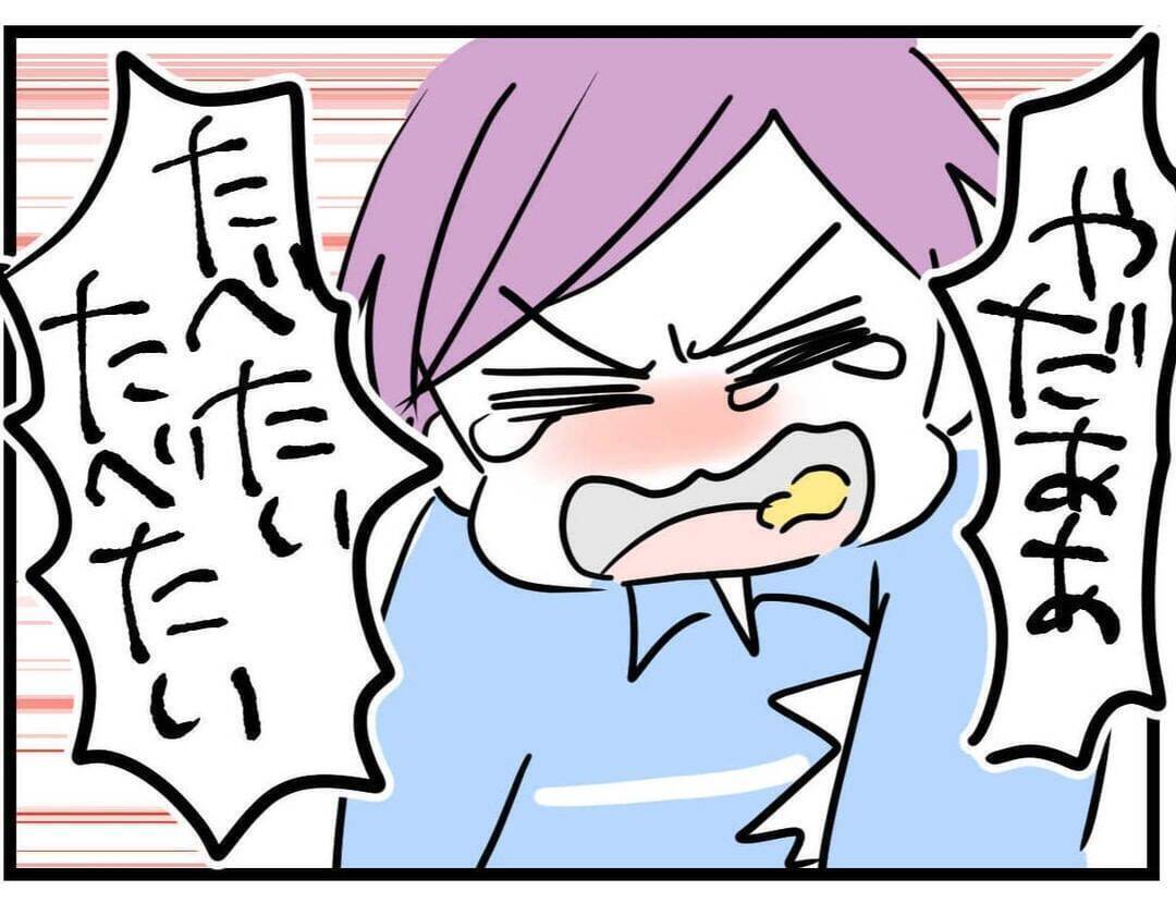 【漫画】ブチギレ!「ポテトフライ食べさせたの?」【親友が結婚して変わった Vol.31】