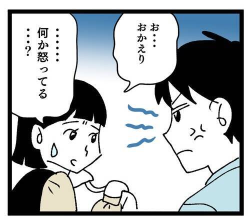 夫は義母を完全擁護! 妻が嫌味を言われてるのにその反応!?
