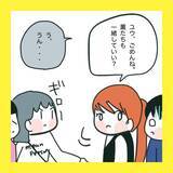 「【漫画】2人で遊びたかったのにあの子らが合流【娘をいじめた子の親から私もいじめられた Vol.70】」の画像5