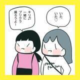 「【漫画】2人で遊びたかったのにあの子らが合流【娘をいじめた子の親から私もいじめられた Vol.70】」の画像3