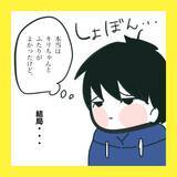 「【漫画】2人で遊びたかったのにあの子らが合流【娘をいじめた子の親から私もいじめられた Vol.70】」の画像6