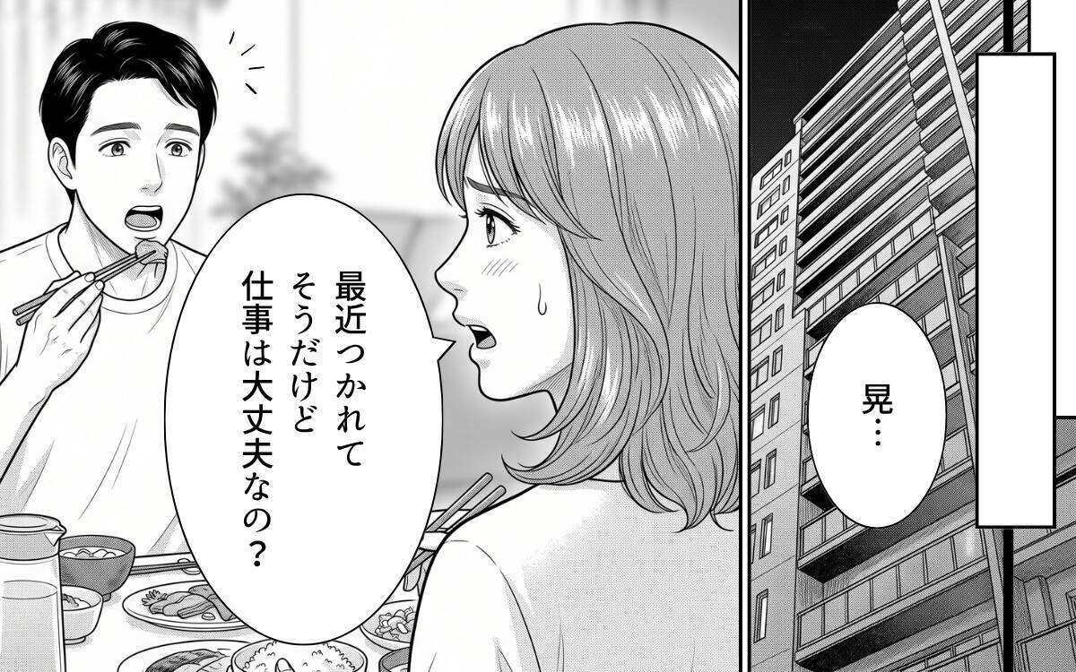 予算は達成したのに、チーム全員が最低評価!? 課長が直訴した先で知った“理由”とは?