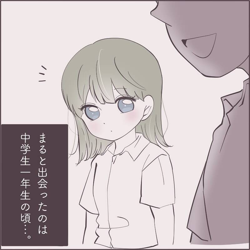 「男の子を好きになるのかな」ボーイッシュな同級生が気になる女の子 その思いの向かう先は…【漫画】
