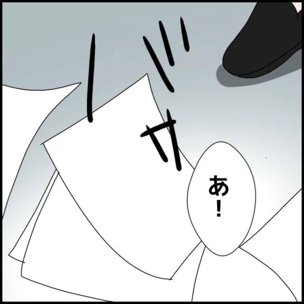 「私が落とした書類を踏んづけた」年下の同僚の不機嫌に振り回される日々 行動はエスカレートして【漫画】