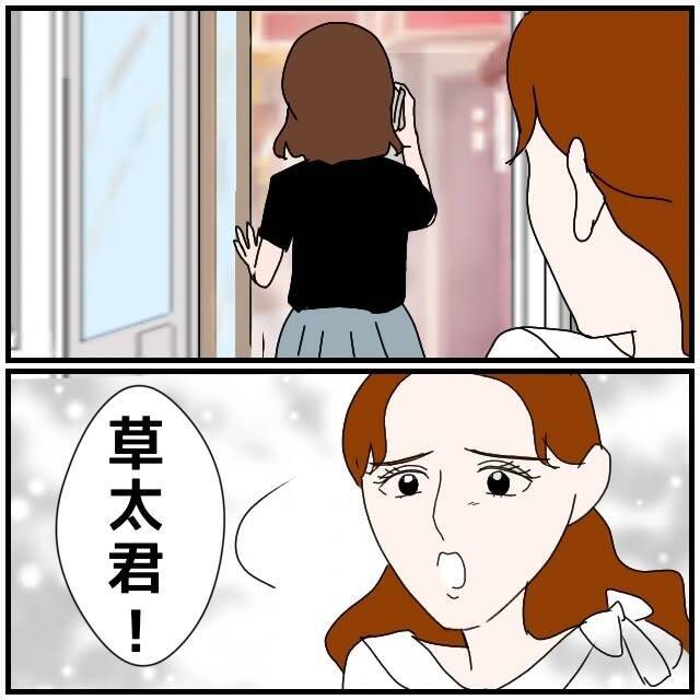 【漫画】「私に加勢してよ! 奥さんに洗脳された?」同期が怖い…【優しい夫とその同僚 Vol.110】
