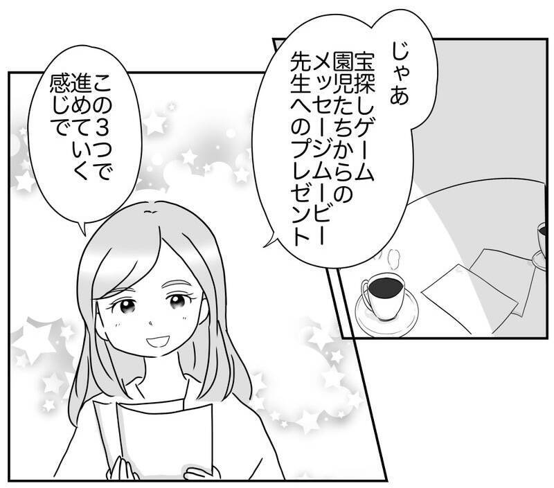 スムーズに進む企画会議! リスク回避ママの意外なメリット