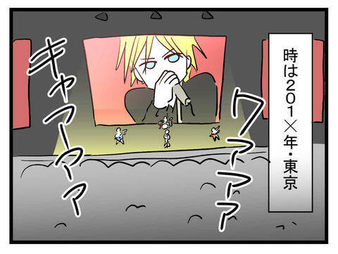「王子様が私のことを覚えてくれていた!」運命的な恋の始まり! 同棲してみたら…王子様?【漫画】