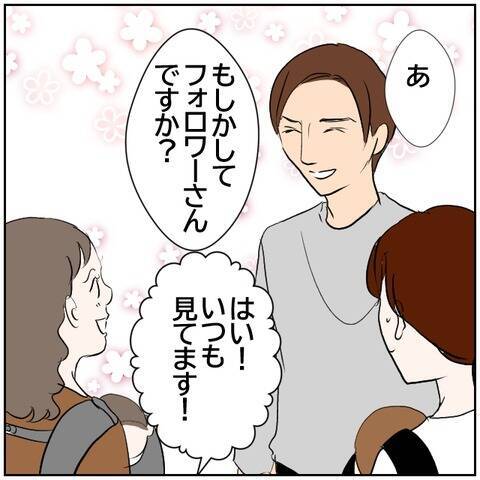 【漫画】家でも買い物に出ても夫に対して不満がたまっていく…【ボクは良いパパ・良い夫 Vol.150】