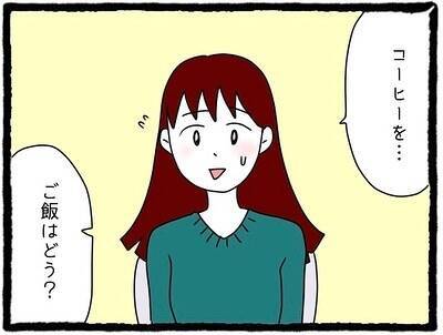 【漫画】早く帰りたい!甘いものは好きか聞かれ、気持ち悪い返答が…【会社の先輩が待ちぶせVol.12】