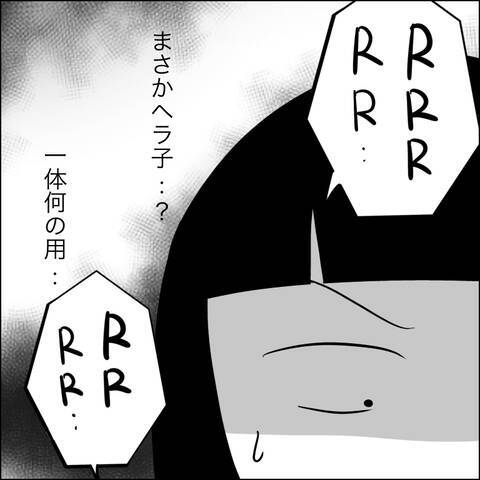 「彼が帰ってこないの…」って妻の私に言う!? 夫の不倫相手がありえない