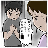 「【漫画】デパートで買い物してる…体調を崩したんじゃないの?【策略女の末路 Vol.67】」の画像4