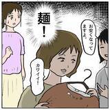「【漫画】デパートで買い物してる…体調を崩したんじゃないの?【策略女の末路 Vol.67】」の画像7