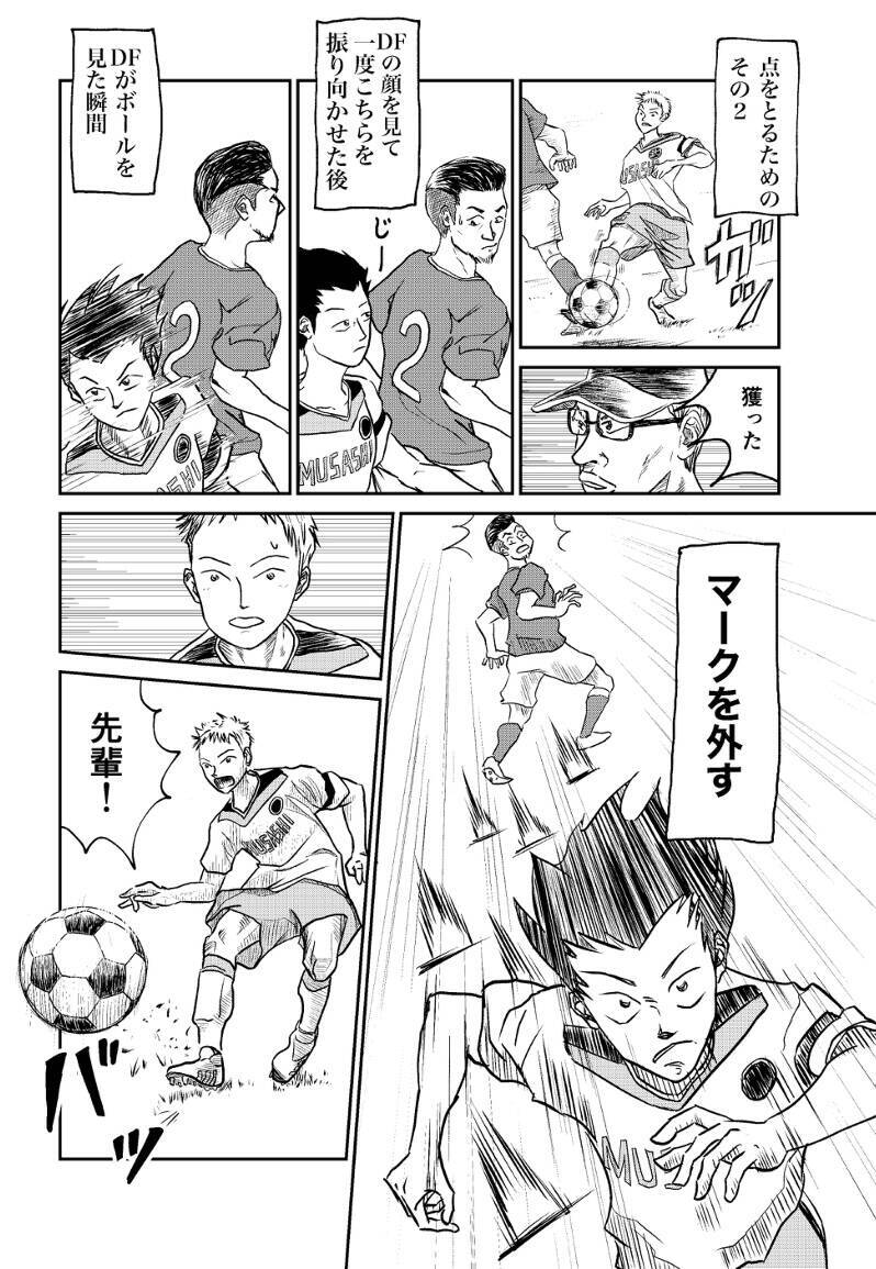 「ヒロさんは天才でもなんでもなかった」ノートが明かした、ヒロさんの本当の強さとは?