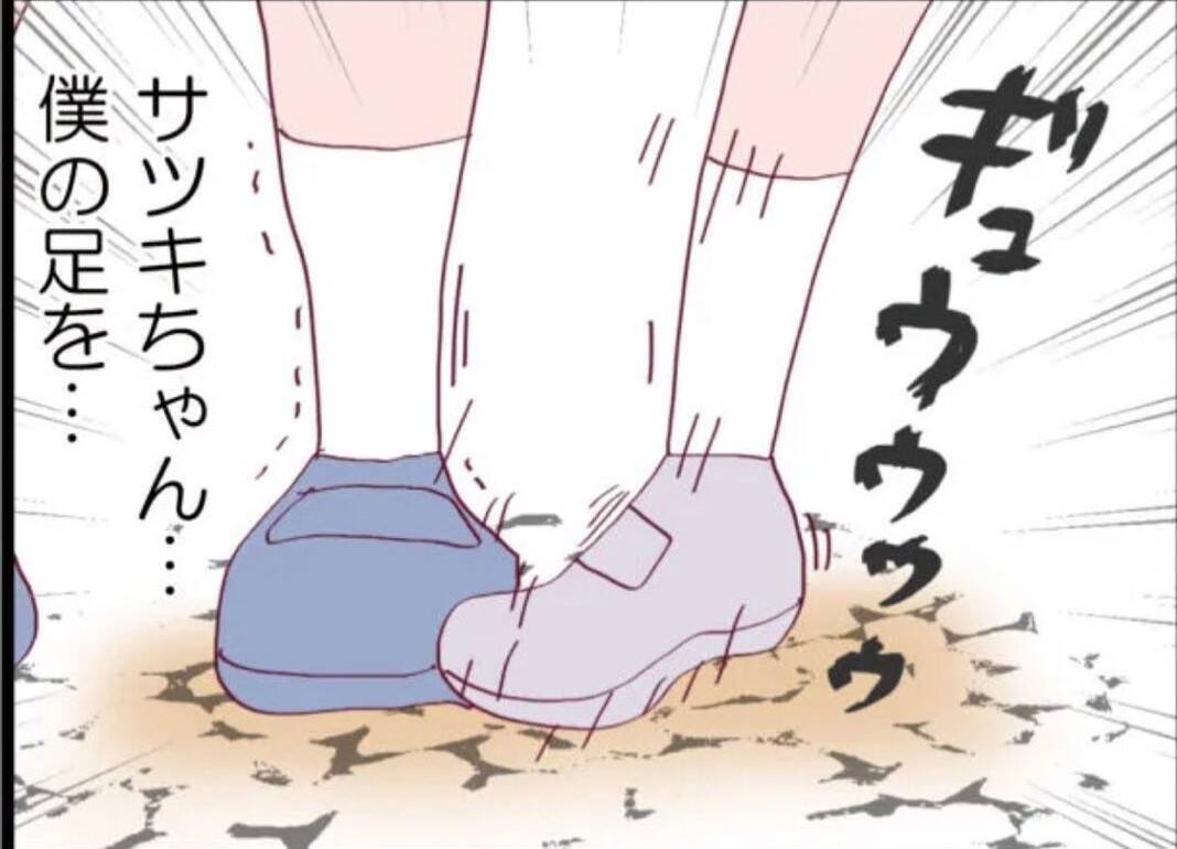【漫画】違う…そうじゃない…隣の女のしつけがおかしい【怖すぎる隣人 Vol.49】