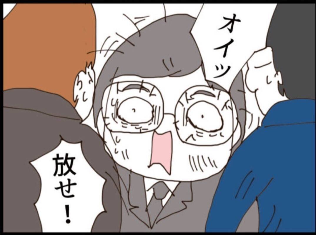 【漫画】常務から「退職届を書いて」と迫られる義父【マジメだと思ってた義父は… Vol.209】